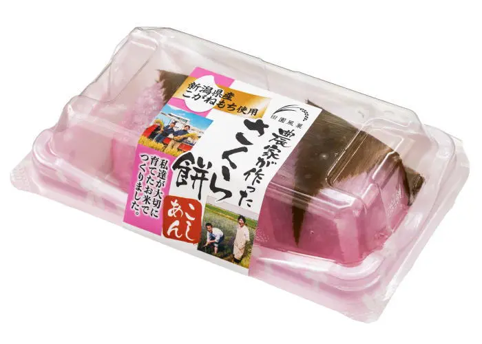 桜餅とは？関東風と関西風の違いは？仕入れ可能な桜餅のご紹介
