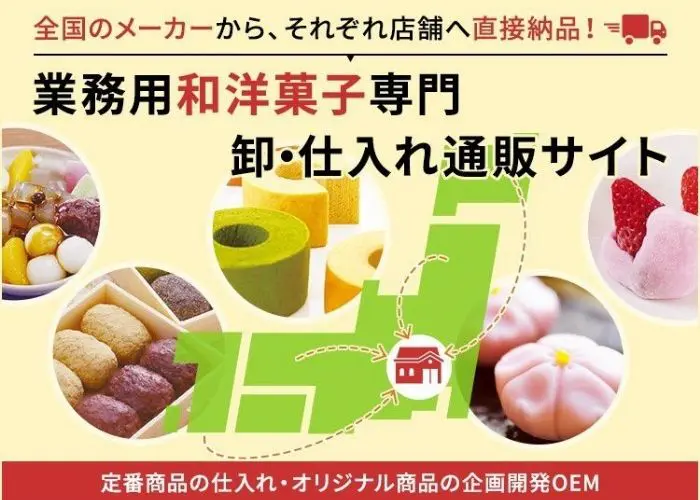 練りきり」とは？関東と関西で材料が違う？歴史や製法をご紹介 