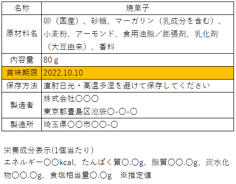 おの様オーダー品確認用 まろん様オーダー確認用