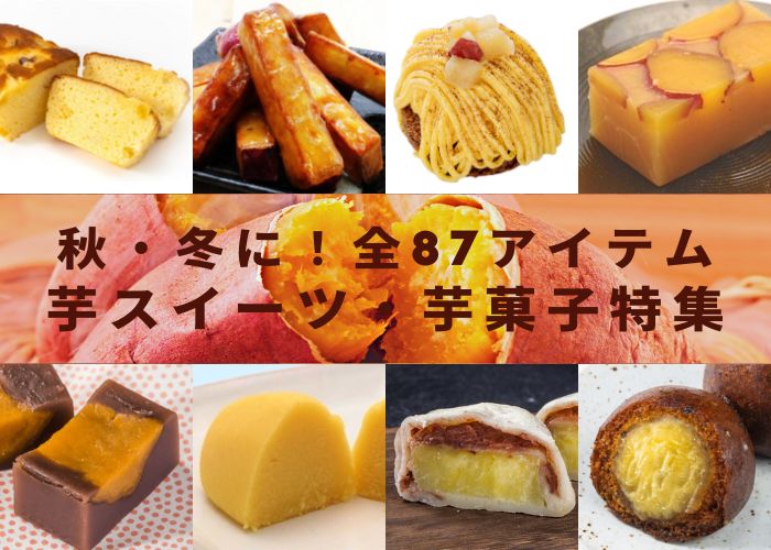 金時100あずま100シルク50ふく150｜根菜・豆類・もやし