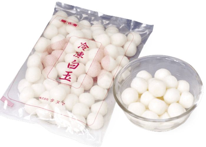 冷凍白玉500