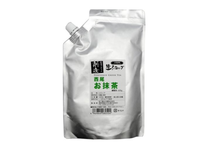 西尾産の抹茶を使用「抹茶」