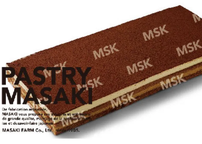 Sティラミス(1台入)