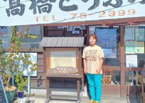 事例紹介：古民家カフェたかはし