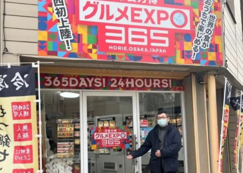 無人販売店事例｜なごみやのスイーツを選ぶ理由