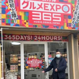「何が出るかわからない」がガチャの自販機が大人気！エンタメ型・無人販売店がなごみやのスイーツを選ぶ理由