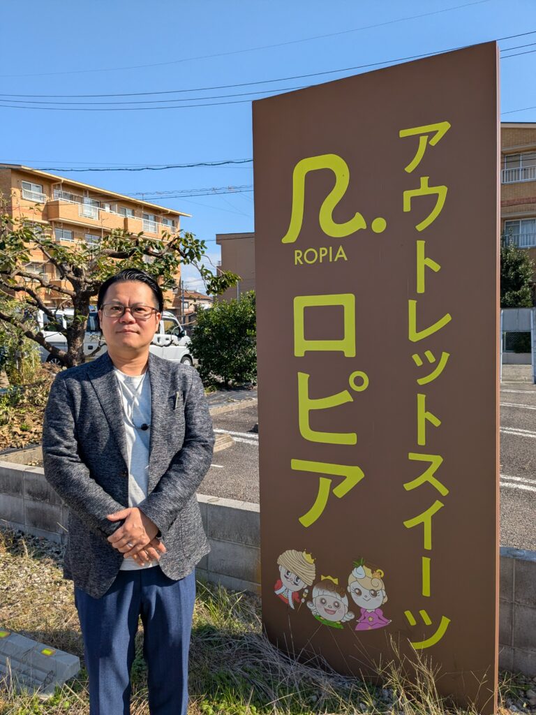 アウトレットスイーツロピア 北名古屋店