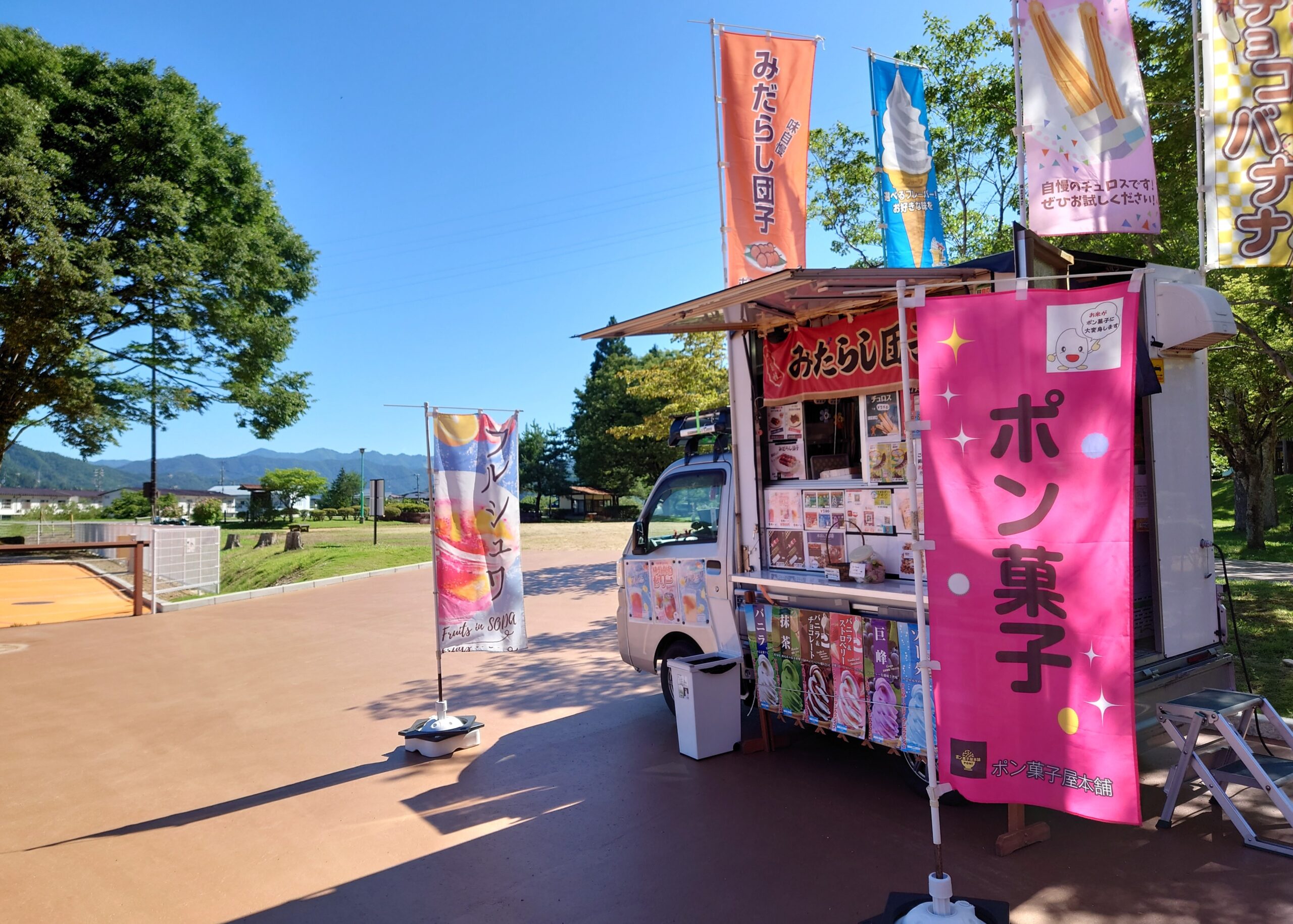 岐阜県 ボン菓子屋本舗様