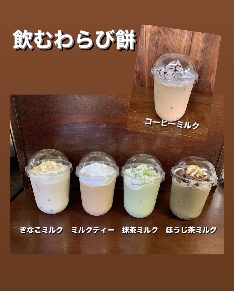 群馬県　古民家カフェたかはし様