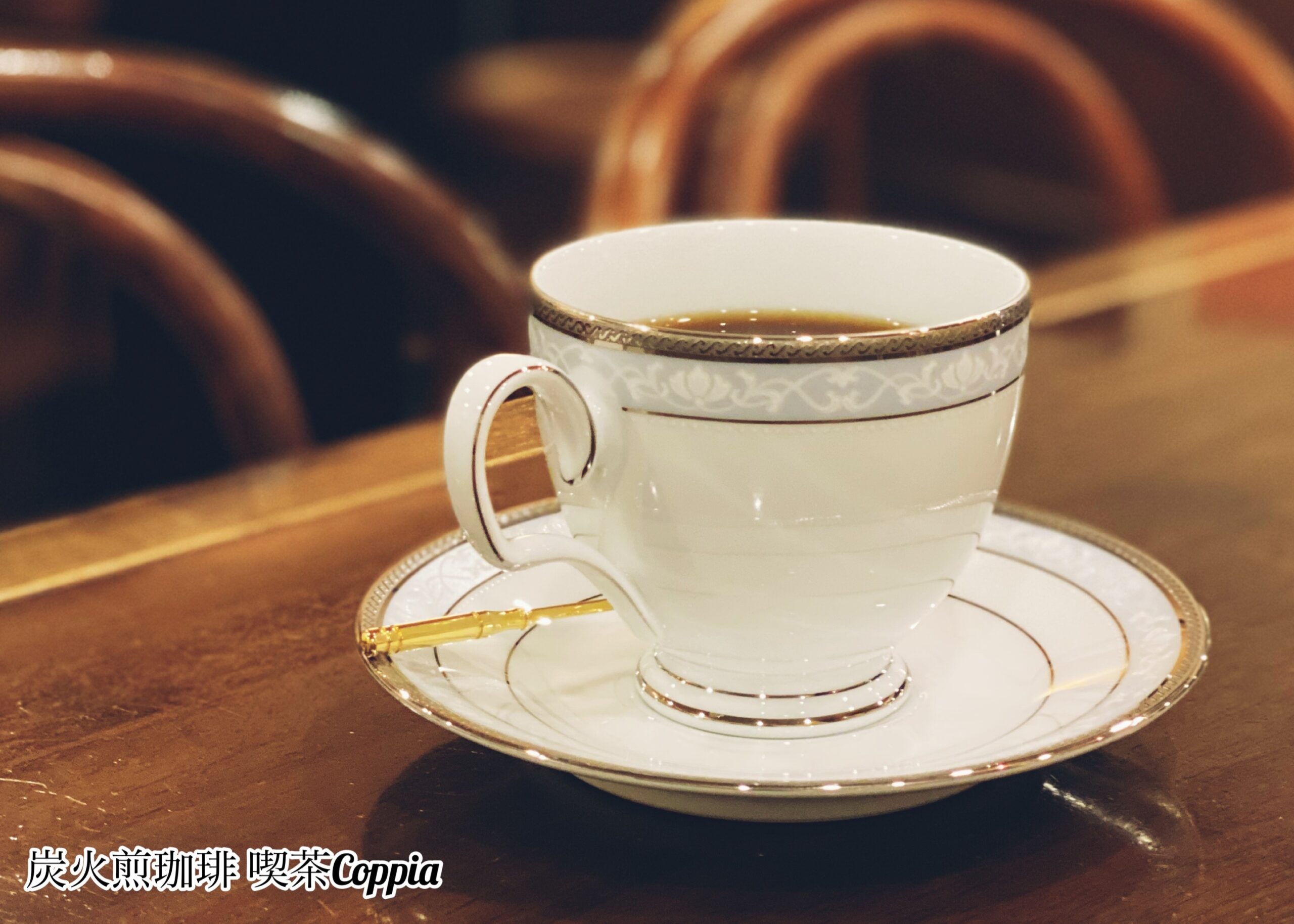 東京都　喫茶Coppia様