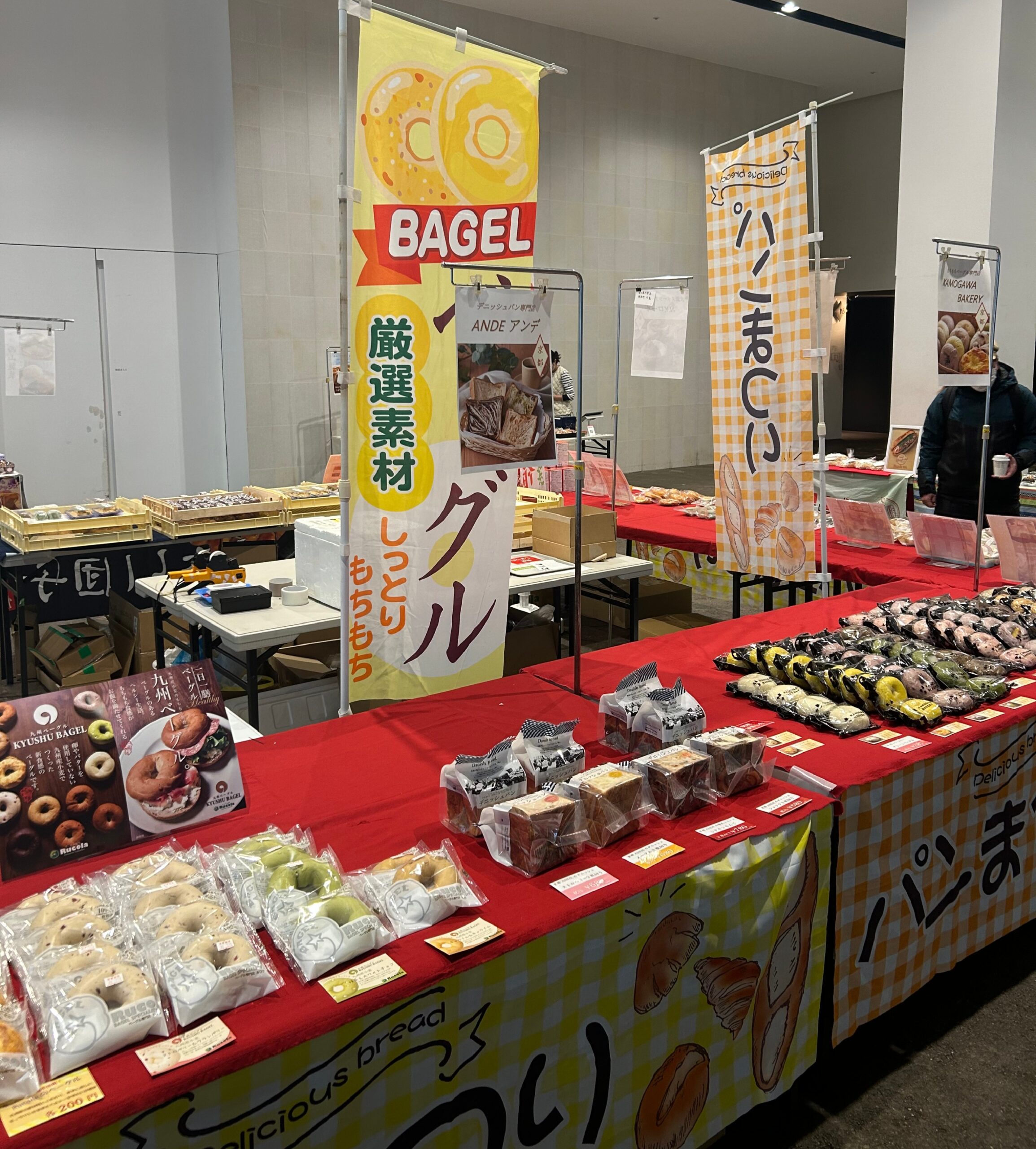 新潟県　彩か様